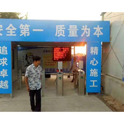 山西人臉識(shí)別門禁系統(tǒng)什么情況下使用比較好呢？山西元一智能