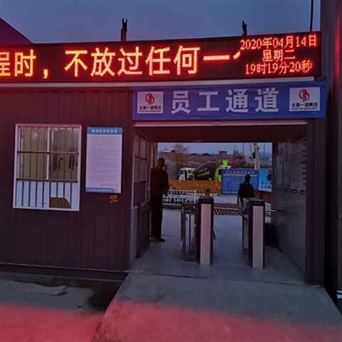 山西人臉識(shí)別門(mén)禁系統(tǒng)在出現(xiàn)故障時(shí)該如何檢測(cè)排查？
