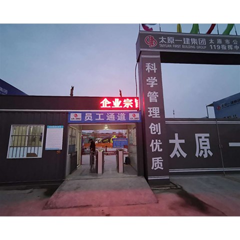 山西停車(chē)場(chǎng)車(chē)輛管理系統(tǒng)的優(yōu)勢(shì)有哪些？